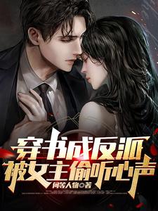 Novel Banner