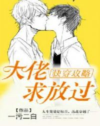 Novel Banner