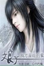 Novel Banner
