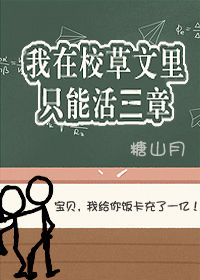 Novel Banner