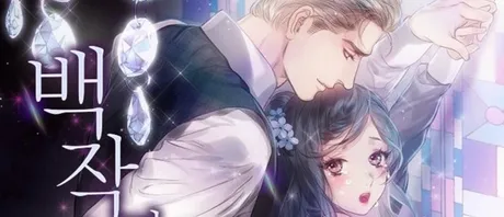 Novel Banner