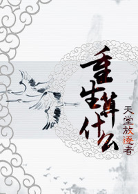 Novel Banner