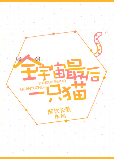 Novel Banner