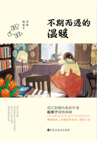 Novel Banner