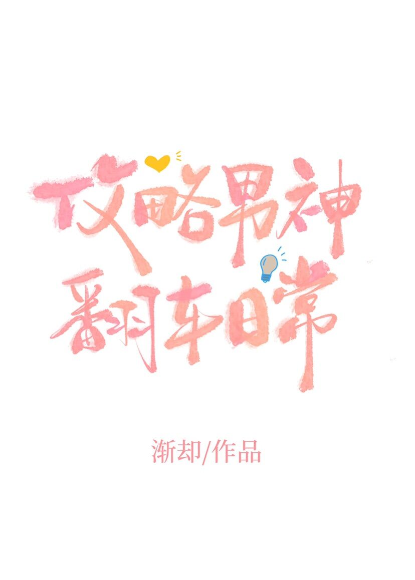 Novel Banner