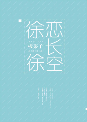 Novel Banner