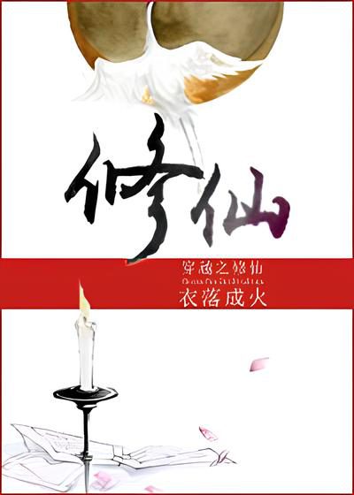 Novel Banner