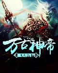 Novel Banner