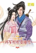 Novel Banner