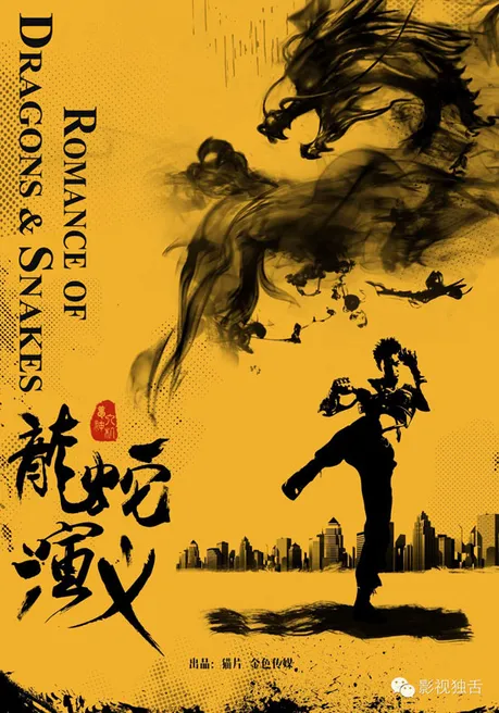 Novel Banner