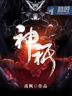 Novel Banner