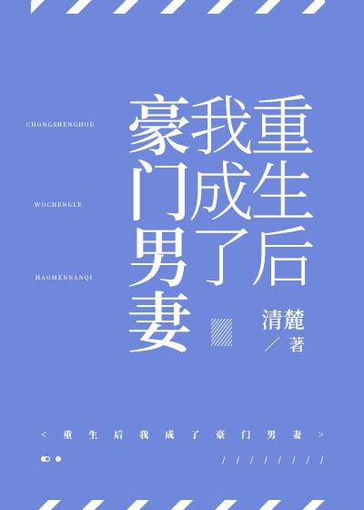 Novel Banner