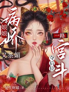 Novel Banner