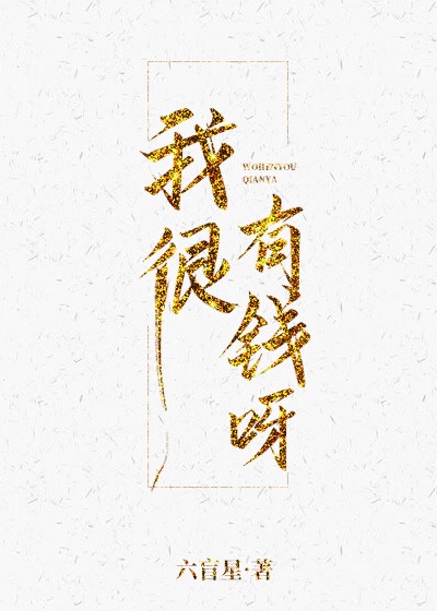 Novel Banner