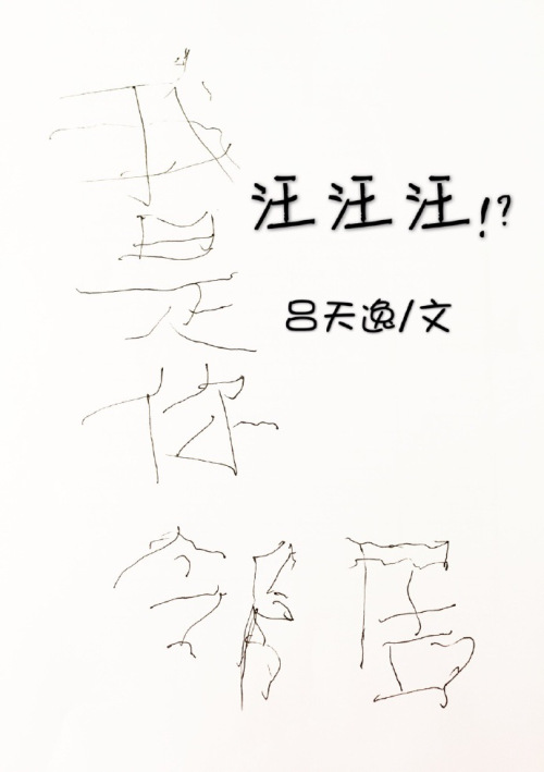 Novel Banner