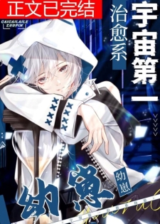 Novel Banner