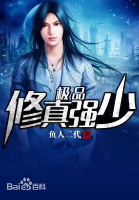 Novel Banner