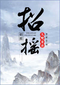 Novel Banner