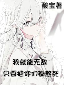 Novel Banner