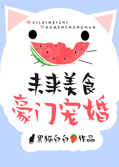 Novel Banner