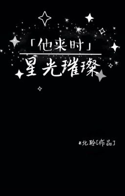 Novel Banner