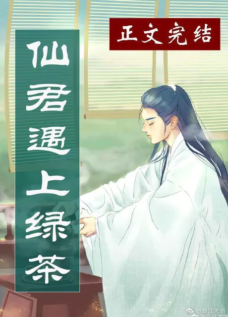 Novel Banner
