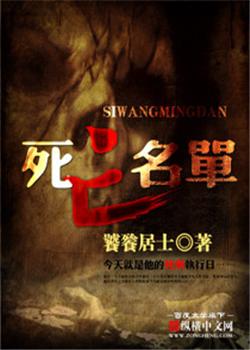 Novel Banner