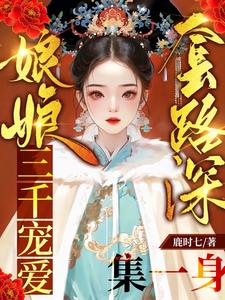 Novel Banner
