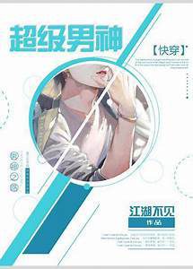 Novel Banner