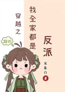 Novel Banner