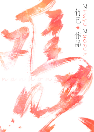 Novel Banner