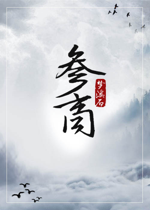Novel Banner