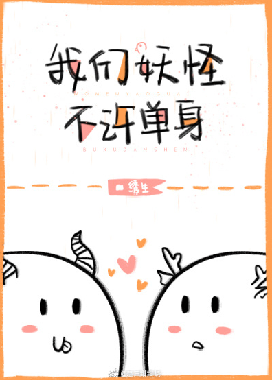 Novel Banner