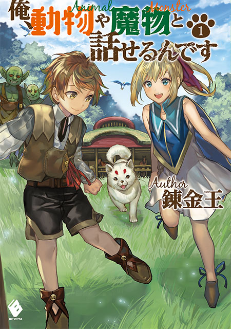Novel Banner