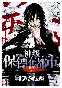Novel Banner