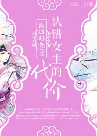 Novel Banner