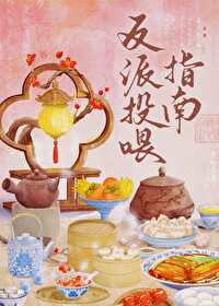Novel Banner