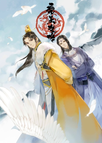 Novel Banner