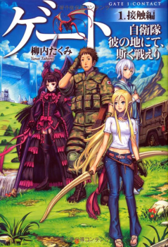 Novel Banner
