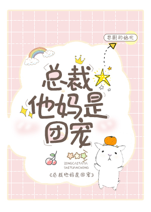 Novel Banner