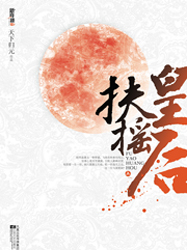 Novel Banner