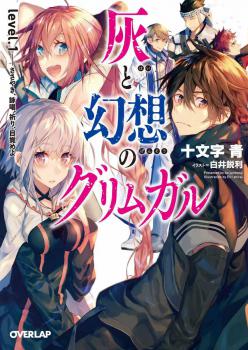 Novel Banner