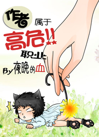 Novel Banner