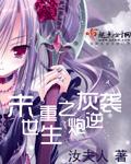 Novel Banner