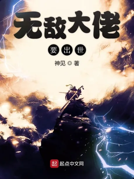 Novel Banner