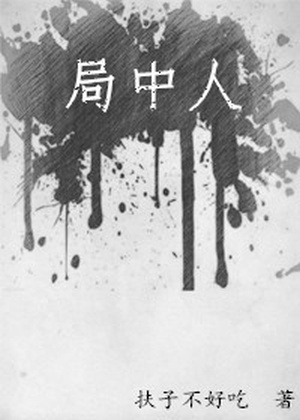 Novel Banner