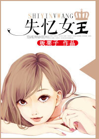 Novel Banner