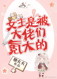 Novel Banner
