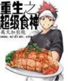 Novel Banner
