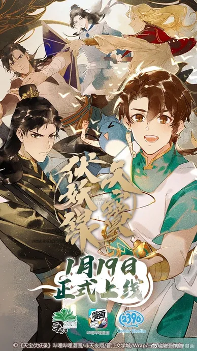 Novel Banner